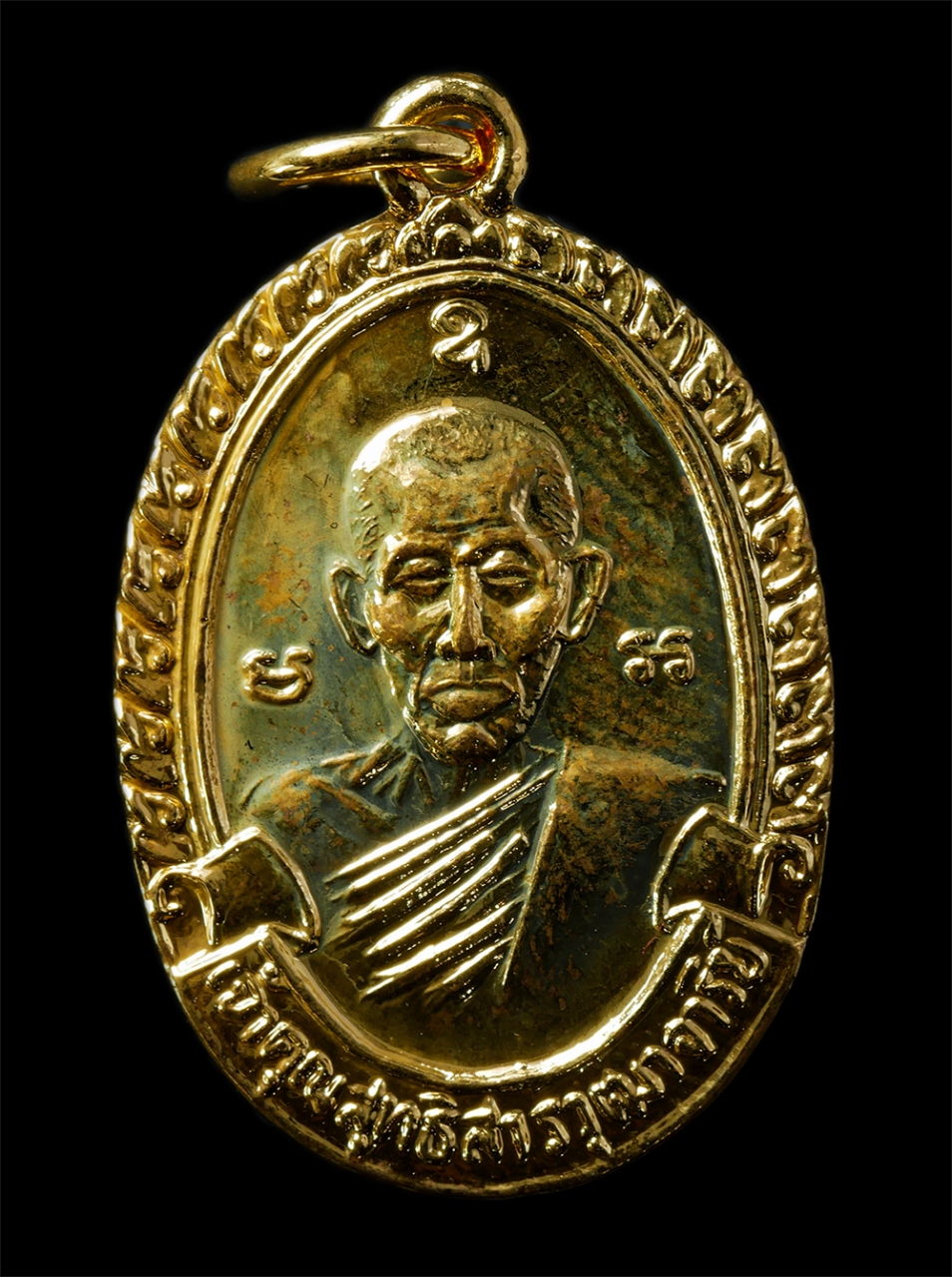 7Jan2026 (230)p.jpg - เหรียญหลวงปู่ใจ อินฺทสุวณฺโณ(เจ้าคุณสุทธิสารวุฒาจารย์) วัดเสด็จ ต.เมืองใหม่ อ.อัมพวา จ.สมุทรสงคราม เหรียญเนื้อกะไหล่ทอง พระเก่าสวย มวลสารดี น่าเก็บสะส [..] | https://kamulet.in.th